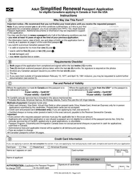 Core Requirements for Adult Renewal Applications .